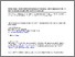 [thumbnail of Accepted Manuscript incl. Suppl. Inform.]
