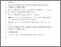 [thumbnail of Preprint]