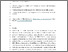 [thumbnail of Preprint incl. Supplementary Material]
