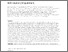 [thumbnail of Original Article]