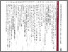 [thumbnail of Supplementary Material]
