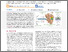 [thumbnail of Original Article]